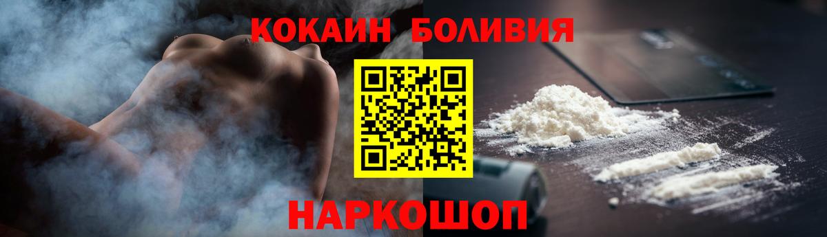 Кокаин FishScale Радужный