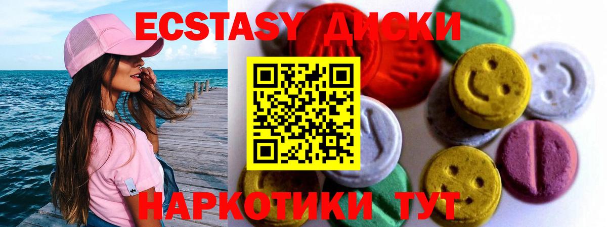 Радужный  ЭКСТАЗИ VHQ  Вход с VPN 