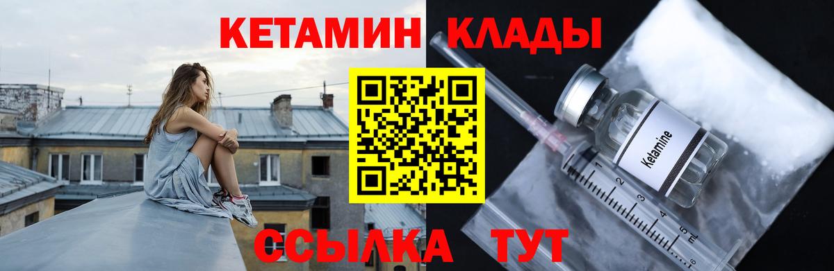КЕТАМИН ketamine Радужный