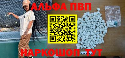 гидра Донецк