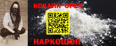 гидра Донецк