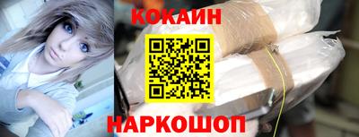 гидра Донецк