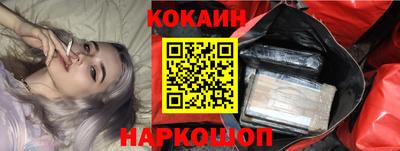 гидра Донецк
