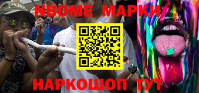 гидра Донецк