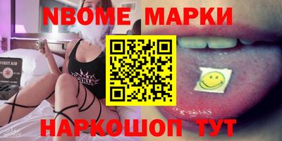 гидра Донецк