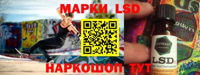 гидра Донецк