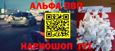 гидра Донецк
