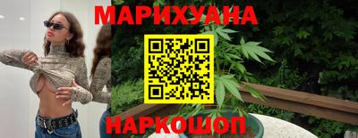 марихуана Донской