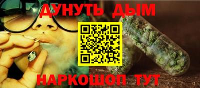 марихуана Донской