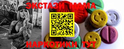 прущие грибы Дубна