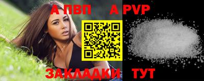 гидра Донецк