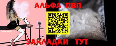 гидра Донецк