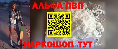гидра Донецк
