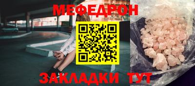 прущие грибы Дубна