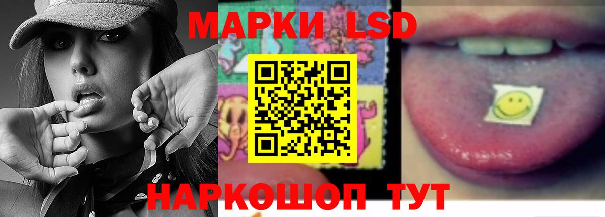 LSD-25 экстази кислота  Вход с VPN  Лсд 25 экстази ecstasy  Лсд 25 экстази  Радужный 