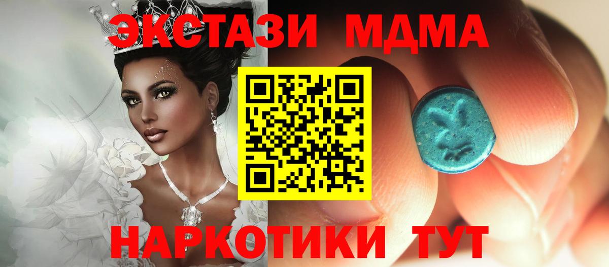 MDMA VHQ Радужный