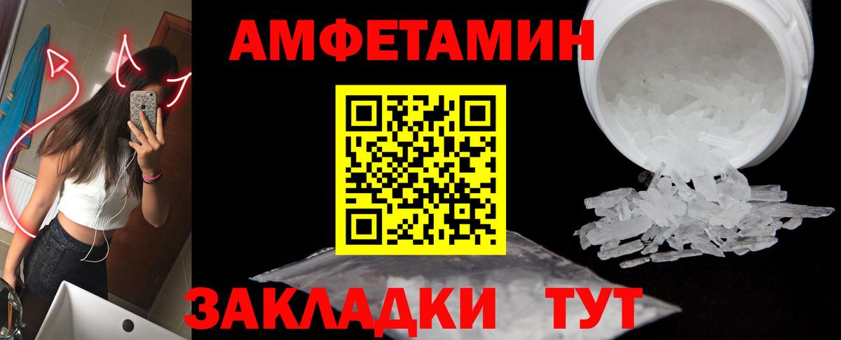 Радужный  Первитин  МЕТАМФЕТАМИН витя  Вход с VPN  МЕТАМФЕТАМИН витя 