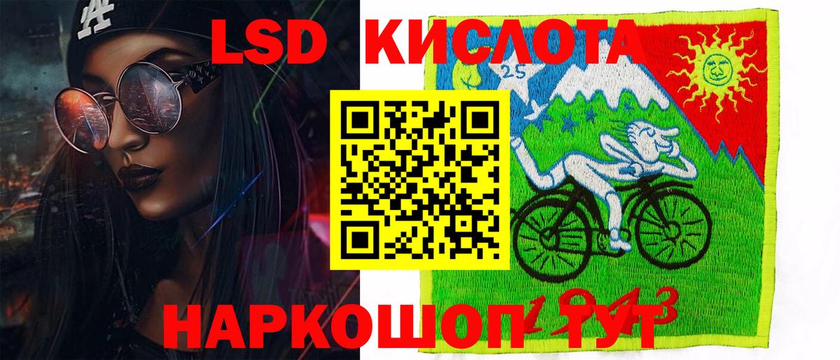Марки 25I-NBOMe  Марки 25I-NBOMe 1500мкг  Вход с VPN  Радужный  Марки 25I-NBOMe 1500мкг 