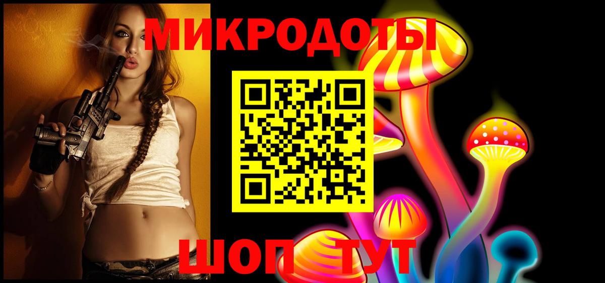 Радужный  Галлюциногенные грибы ЛСД  Вход с VPN 